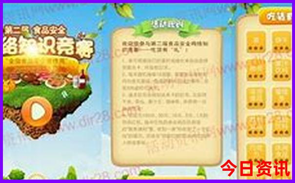 黑龙江省值得去的旅游景点